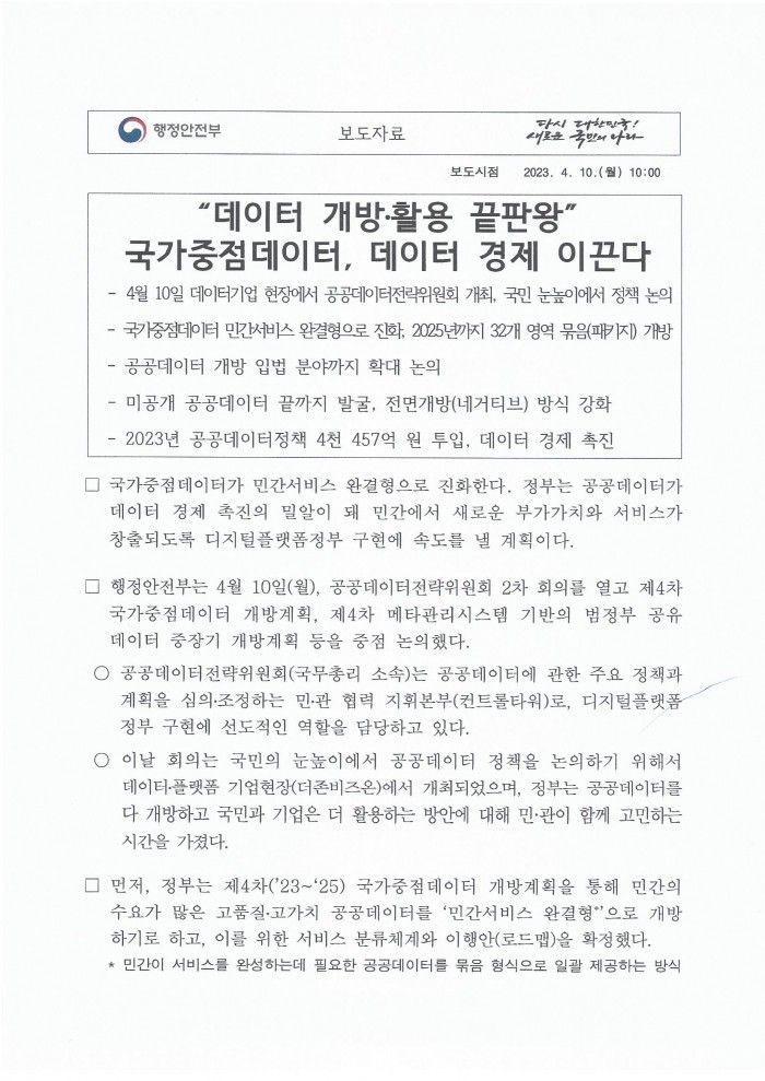 144eb9ad9b455d42a09c1fa78a82eb68_1681094