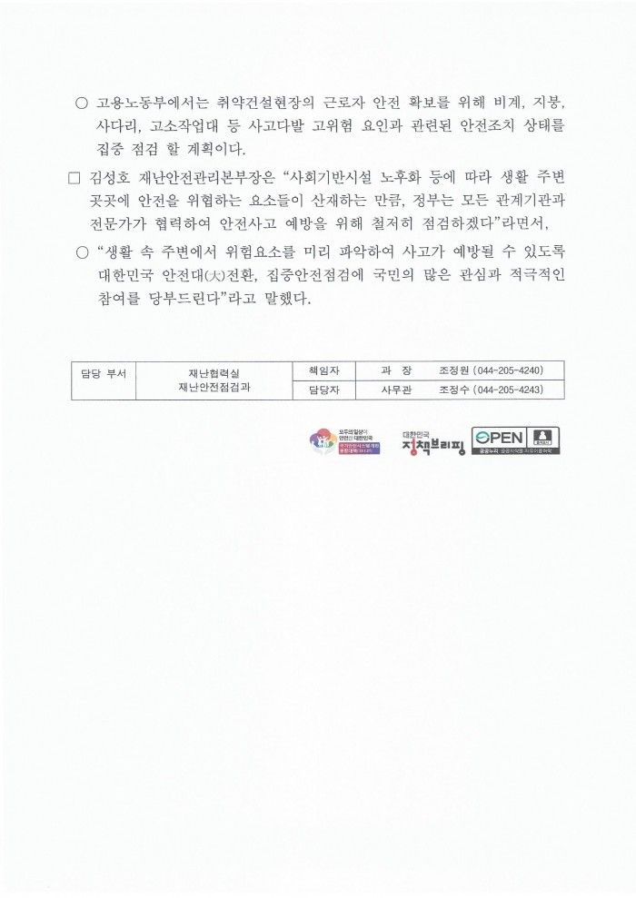 1c9b4a29b26a21b4eba5765c88f63a0f_1681957