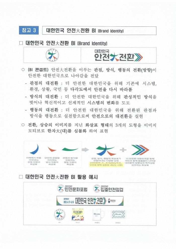 1c9b4a29b26a21b4eba5765c88f63a0f_1681957