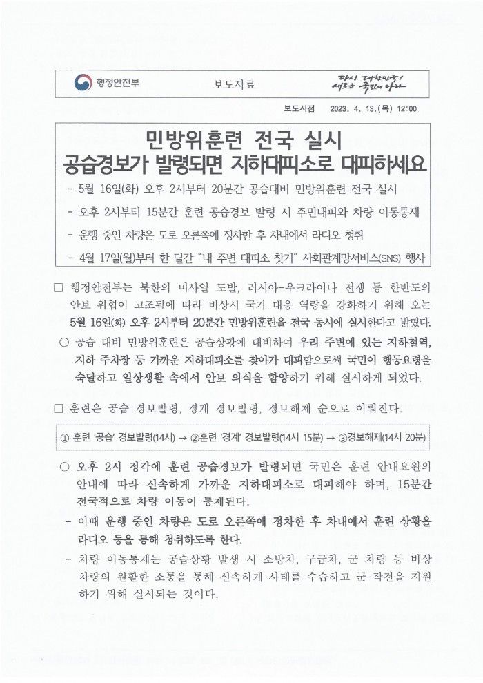 8657903a54f849facea6bb79894640a4_1681373