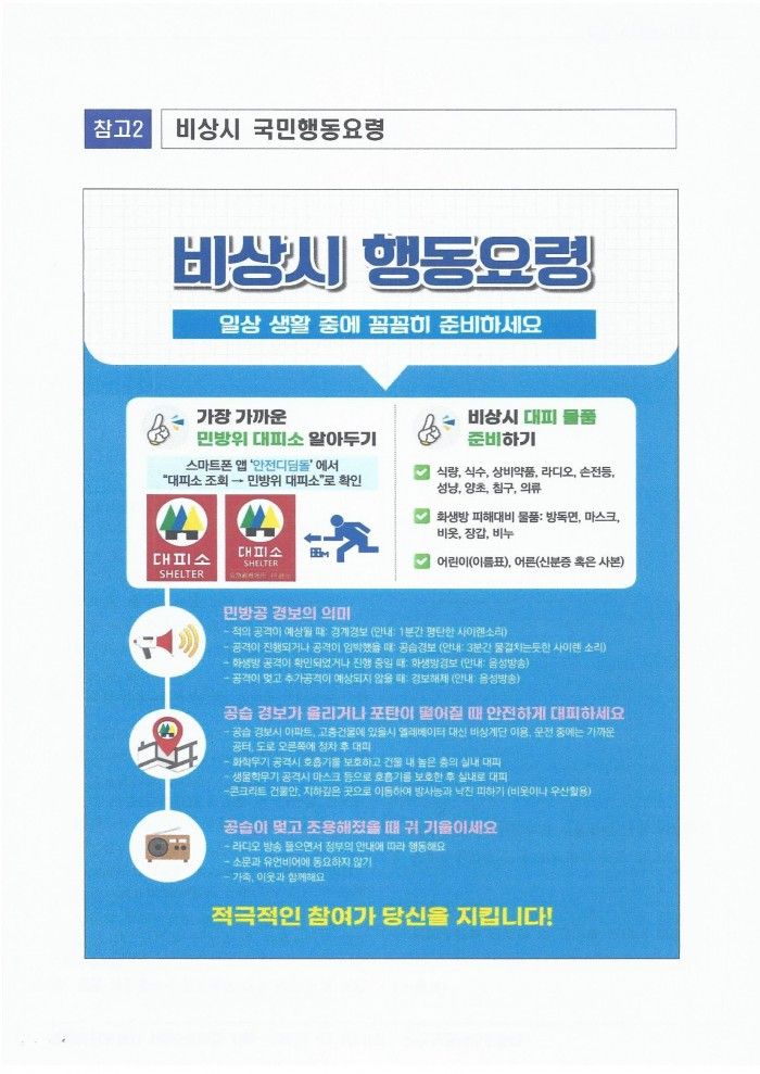 8657903a54f849facea6bb79894640a4_1681373