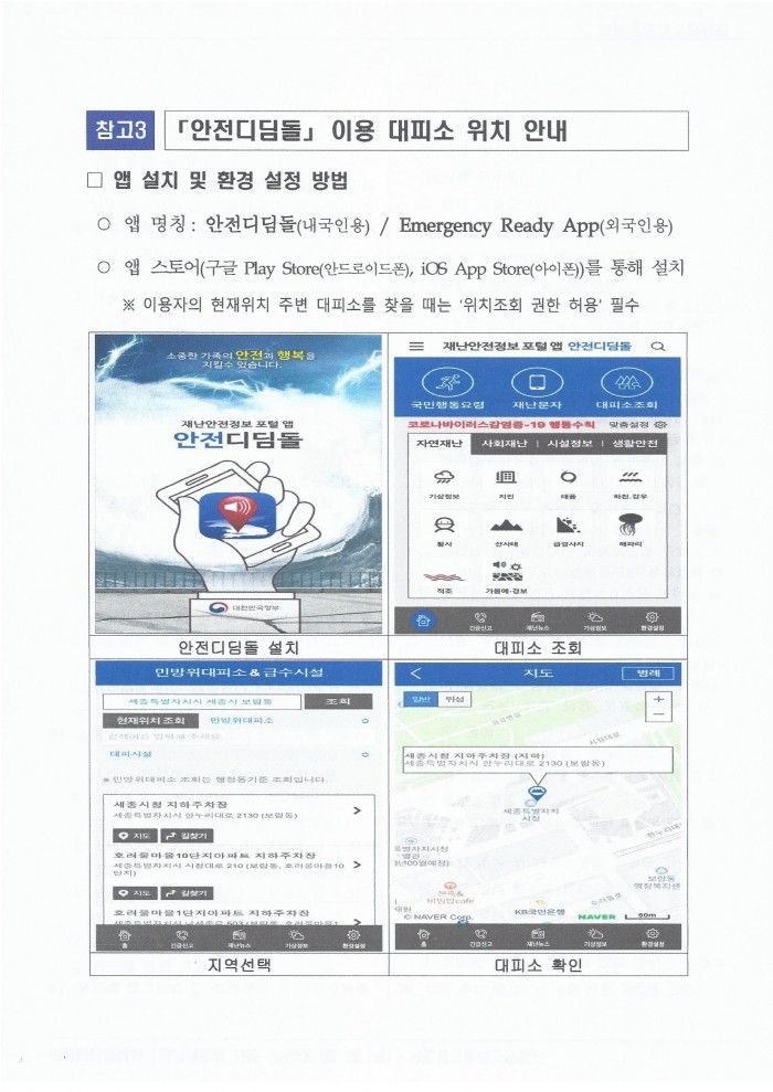 8657903a54f849facea6bb79894640a4_1681373