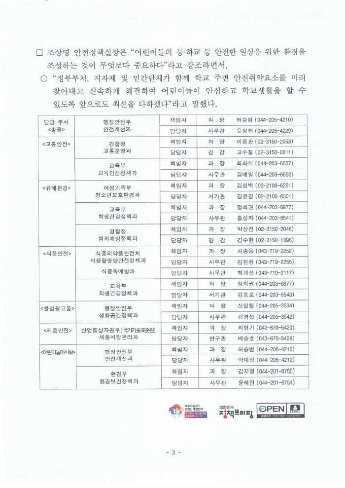 f789977e518fcb3ad735d4dac81f7c4b_1684721