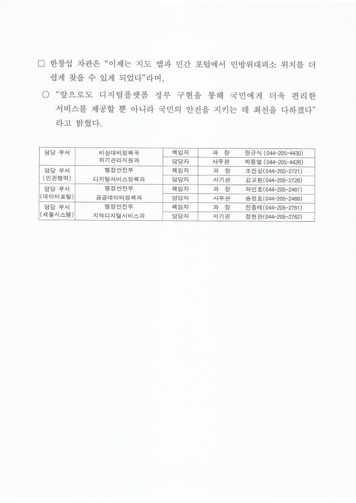 2423747a654b6469ddd8c22e009a3cf1_1688087