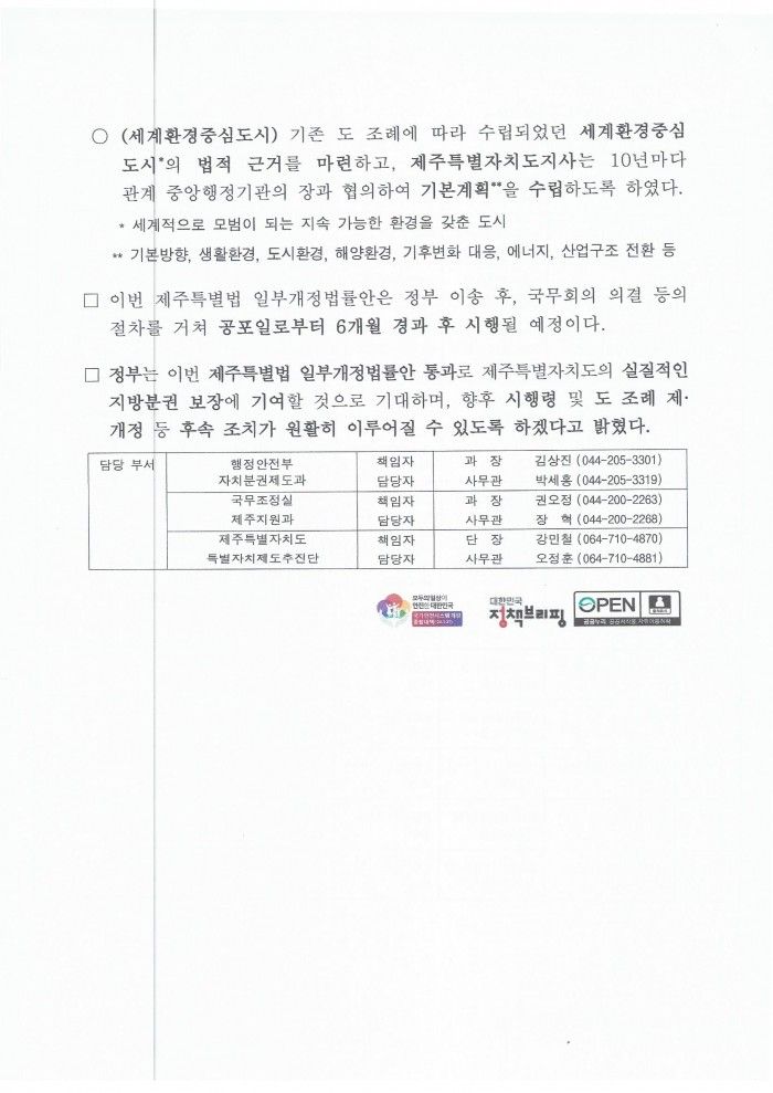 fb34f4441dd553dd6583a940a1bed2ff_1687487