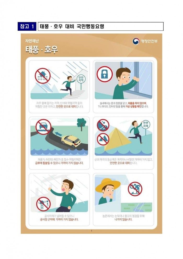 7e79c2113f509430033d38279a59f725_1690167