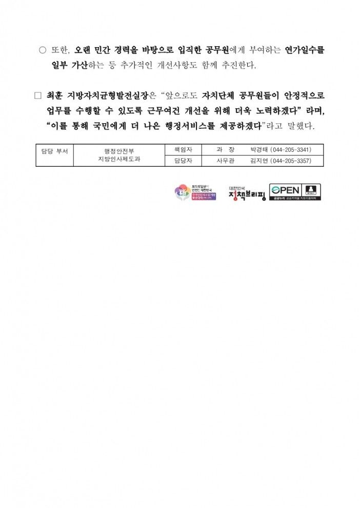 f3a62ff0d0ae1da832d29f6a1e520ac7_1689120