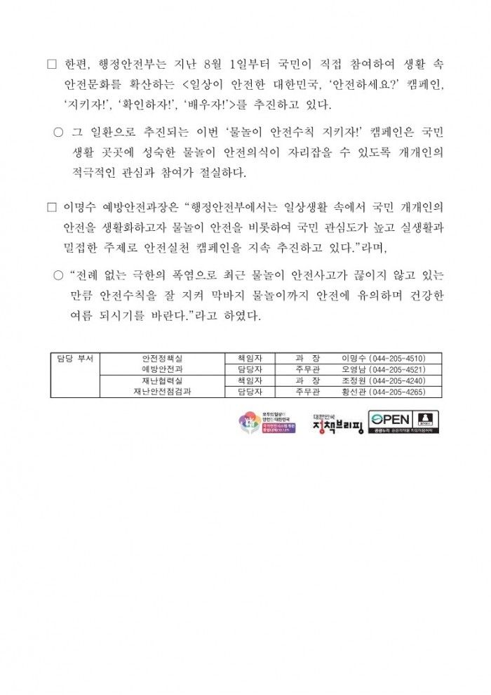 71cf38fe085904bf8c5dc554a95656fc_1691980