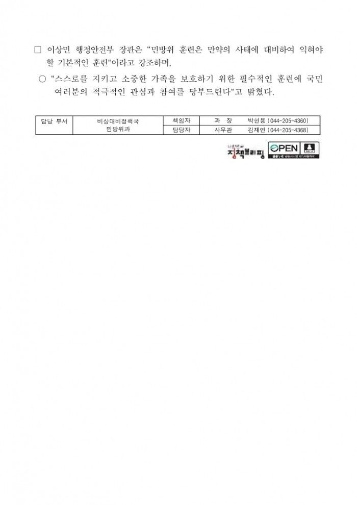 a1322e36eb12d7aec39a0099d902d5d2_1690941