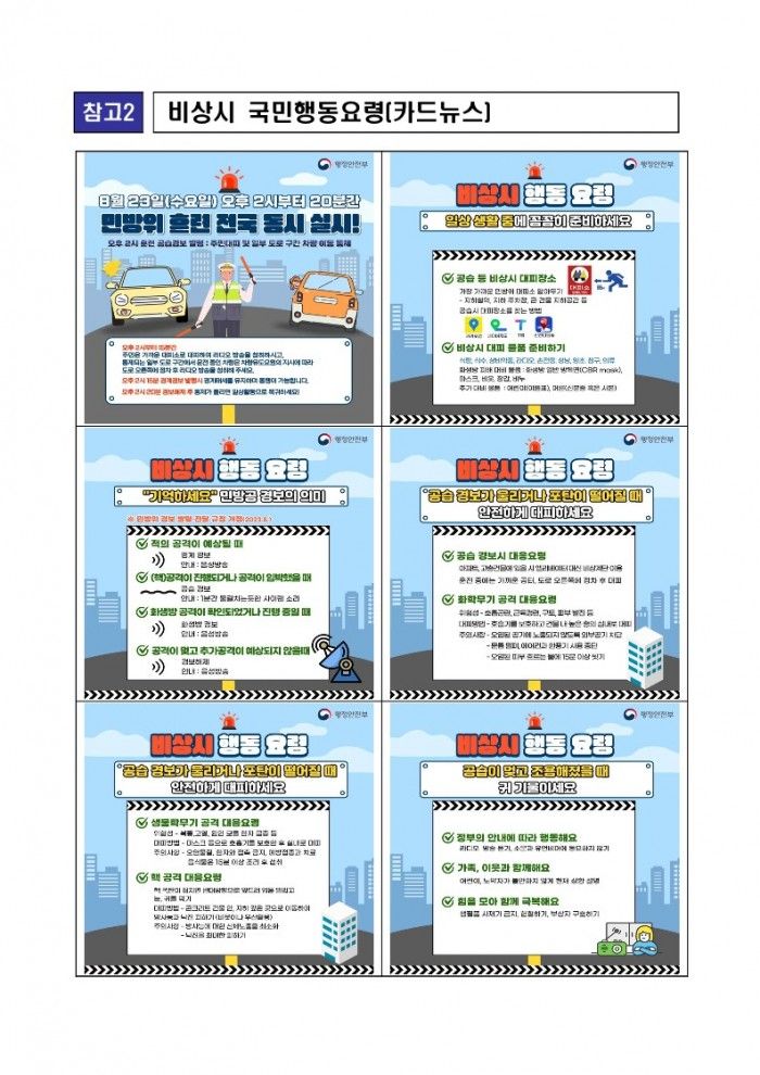 a1322e36eb12d7aec39a0099d902d5d2_1690941
