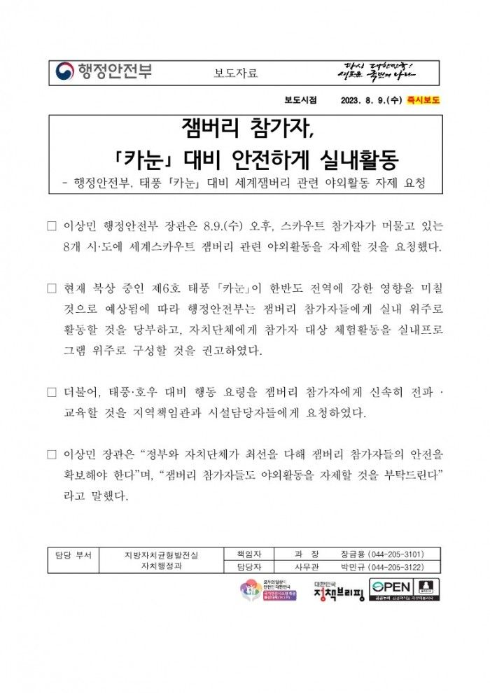e8b6a7308638c1eb3b827f891f0edc7c_1691650