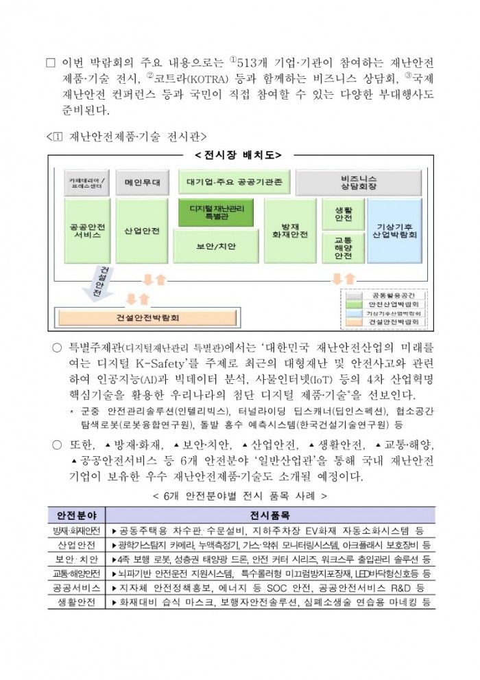 1bd2dfb863741a01cd022e984139e8fb_1694652