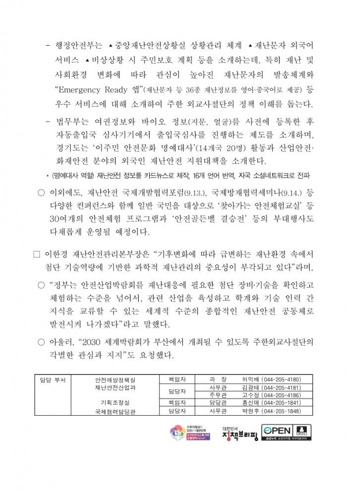 1bd2dfb863741a01cd022e984139e8fb_1694652