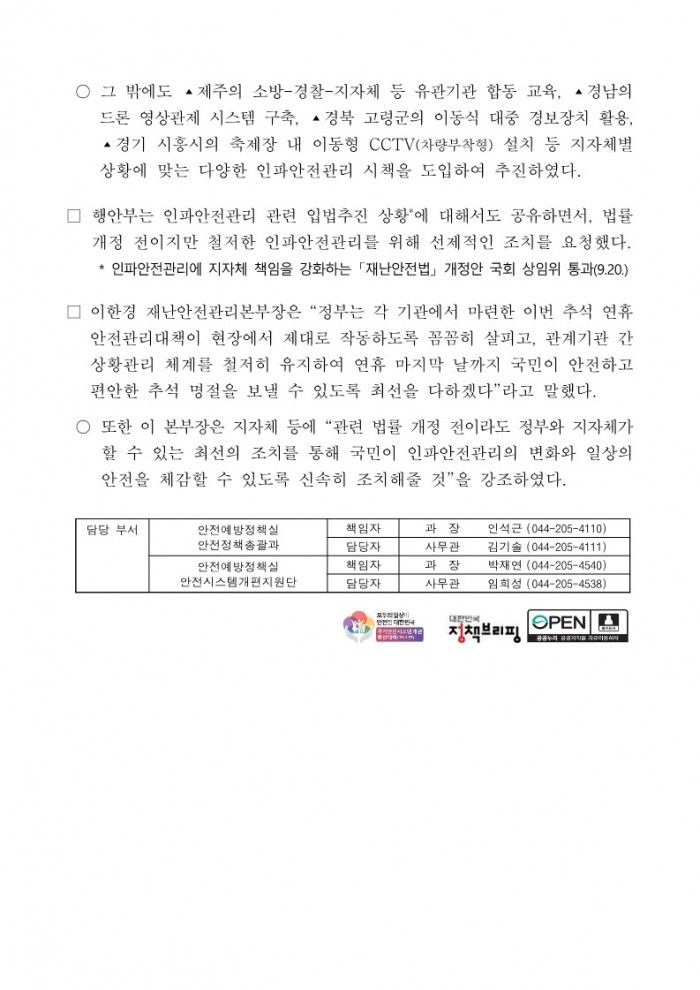 3cf98cf50913c9ba028f2885493d973f_1695342