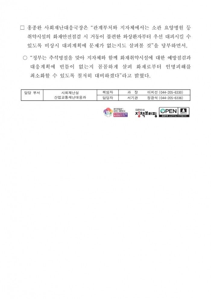 6b467e5ab174c312635bb8426c21bd5e_1695255