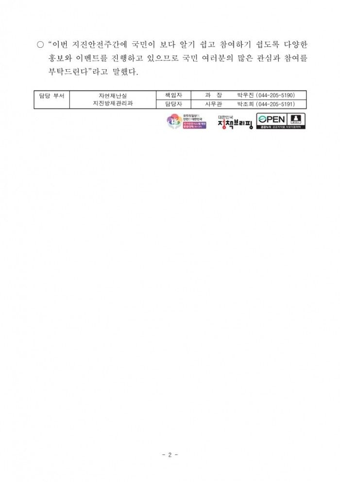 99004d0cbc87ae99575d2133f0ffcf24_1694050