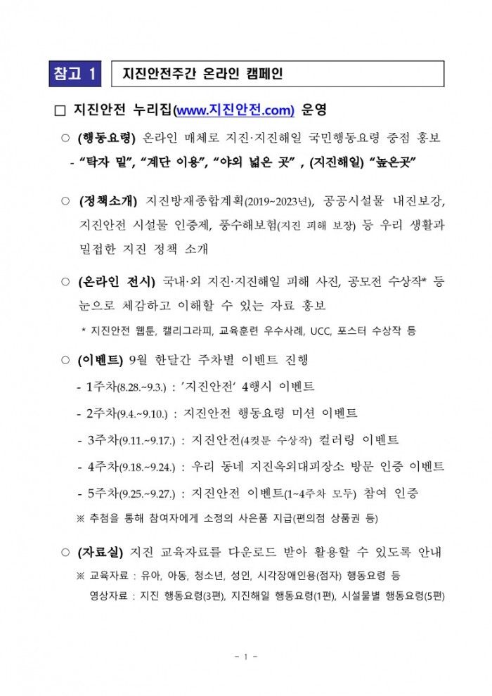 99004d0cbc87ae99575d2133f0ffcf24_1694050