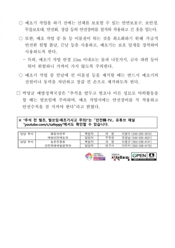 a161fdced49ec0253f712d8416aa25d6_1694135