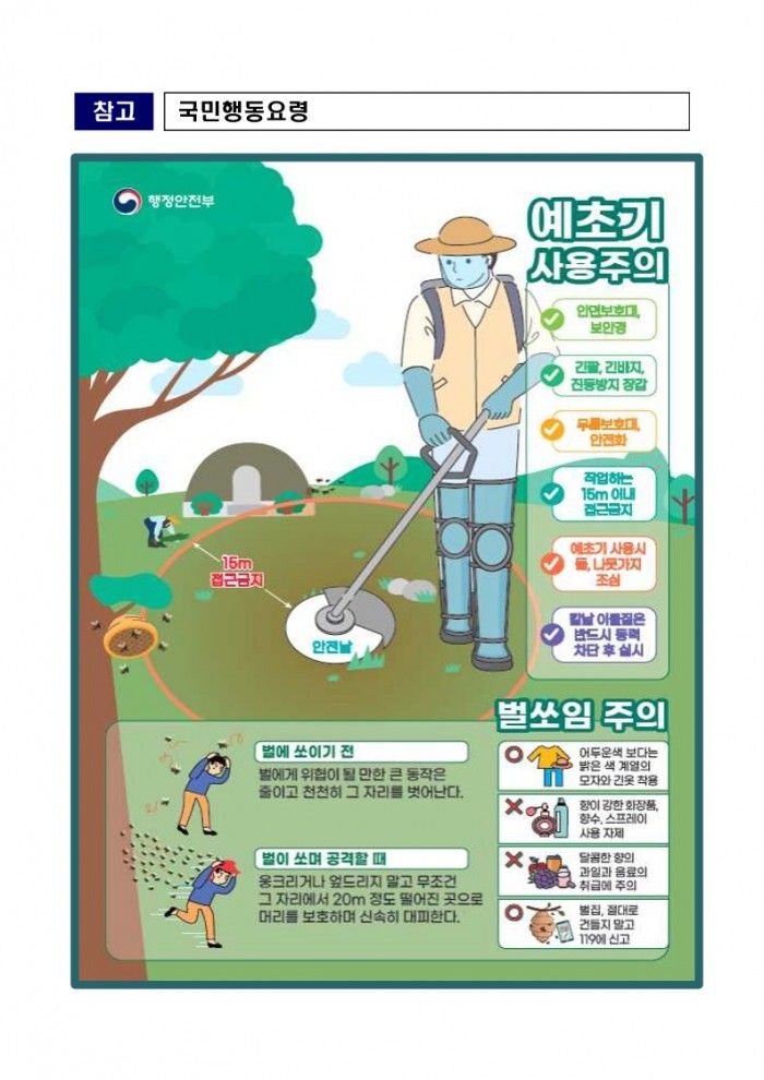 a161fdced49ec0253f712d8416aa25d6_1694135