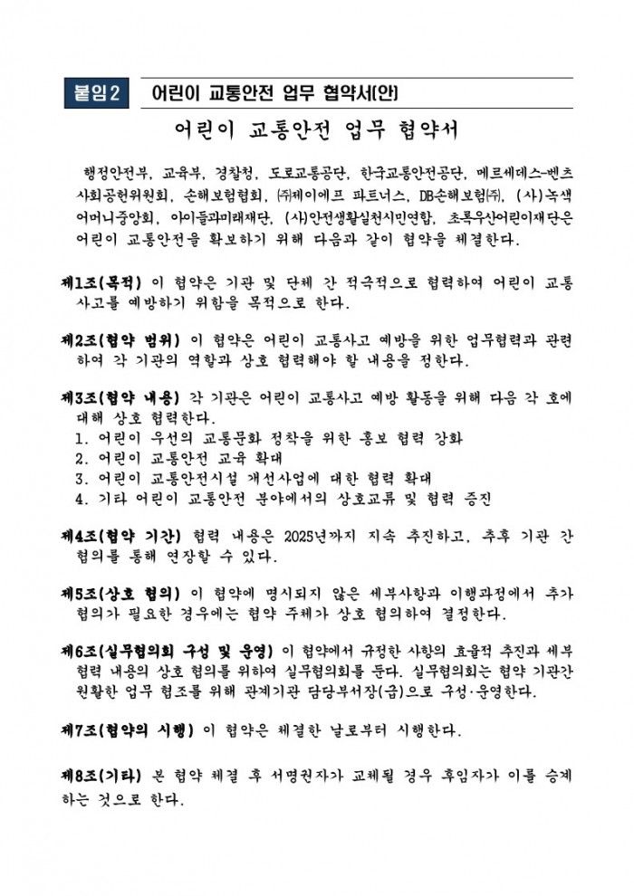 d038b5fb48dd0c0f1c8056254b93d575_1695088