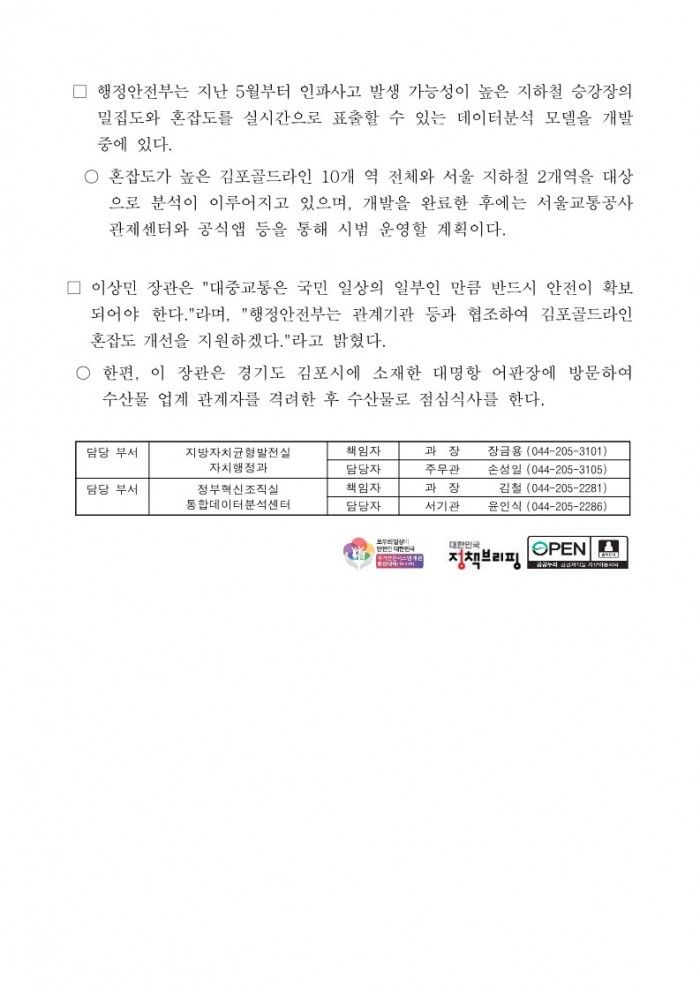 d5c7cdc6edd94051f2ea8ea07fd83af2_1693786