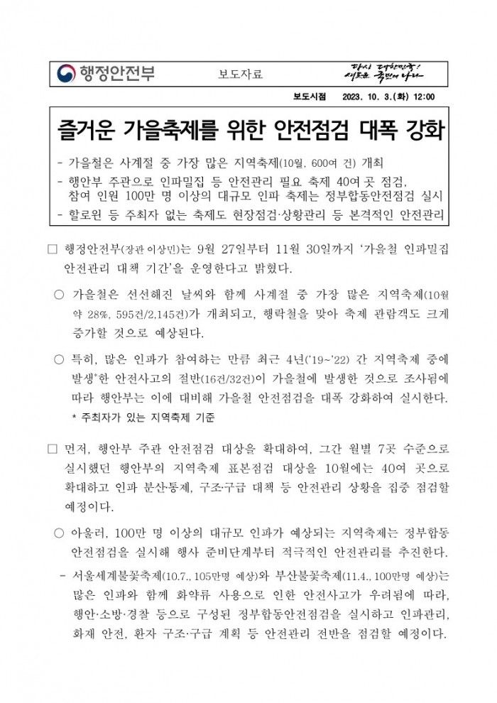 0ce9b5bbc87b6e31e6bb327ad8ee8fcf_1696378