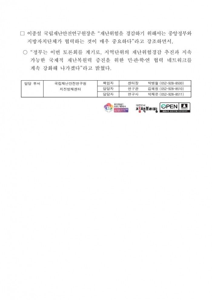 d08e4a3833791cb3b712ac46d16b9f9b_1697588