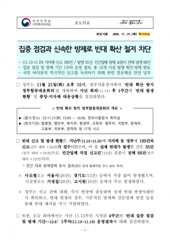 33537a5a3b73a78ea2470c7e95e1d692_1700617