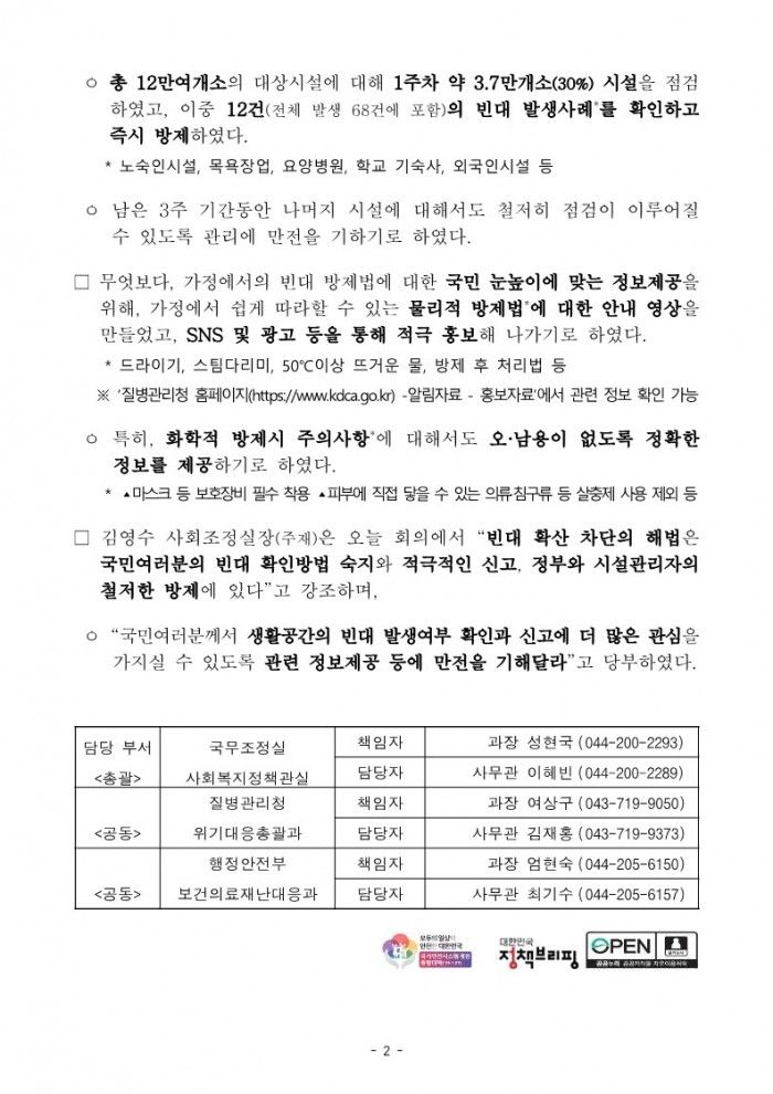 33537a5a3b73a78ea2470c7e95e1d692_1700617