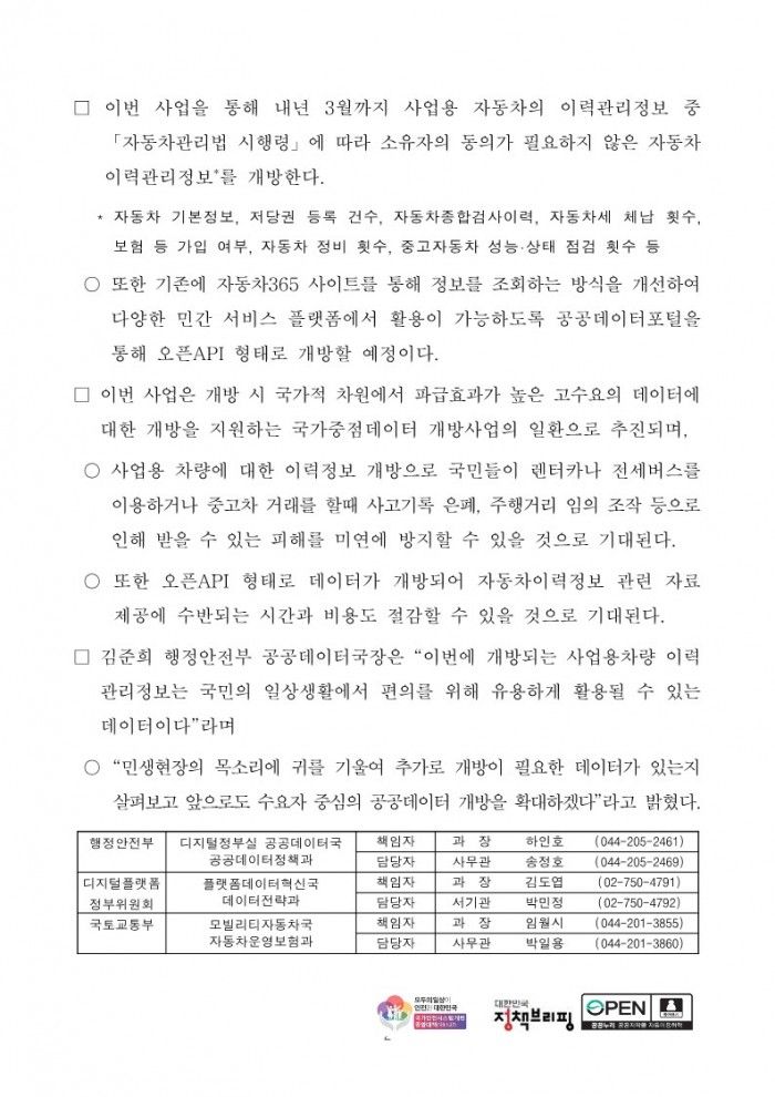 7b0b1d6c865f07c69a807f54cb2a1d5a_1700530