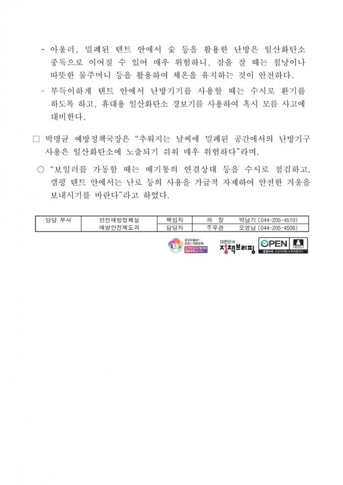 a3afac357df18f4c80d19e3f72345827_1699575