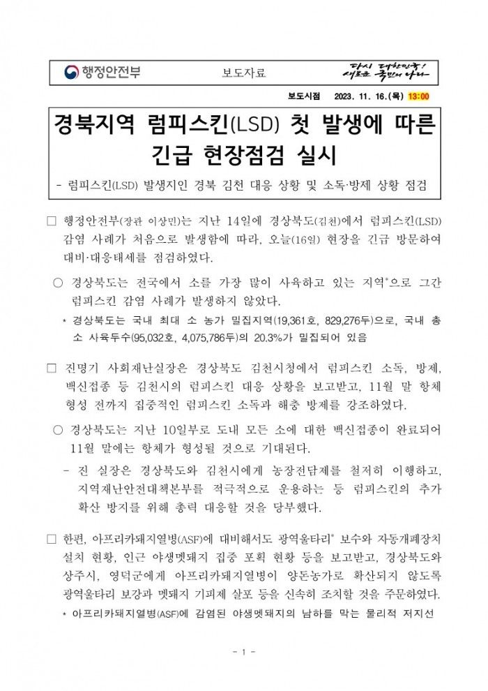 f8f36f422bd599ae28961a63f8c466ac_1700184