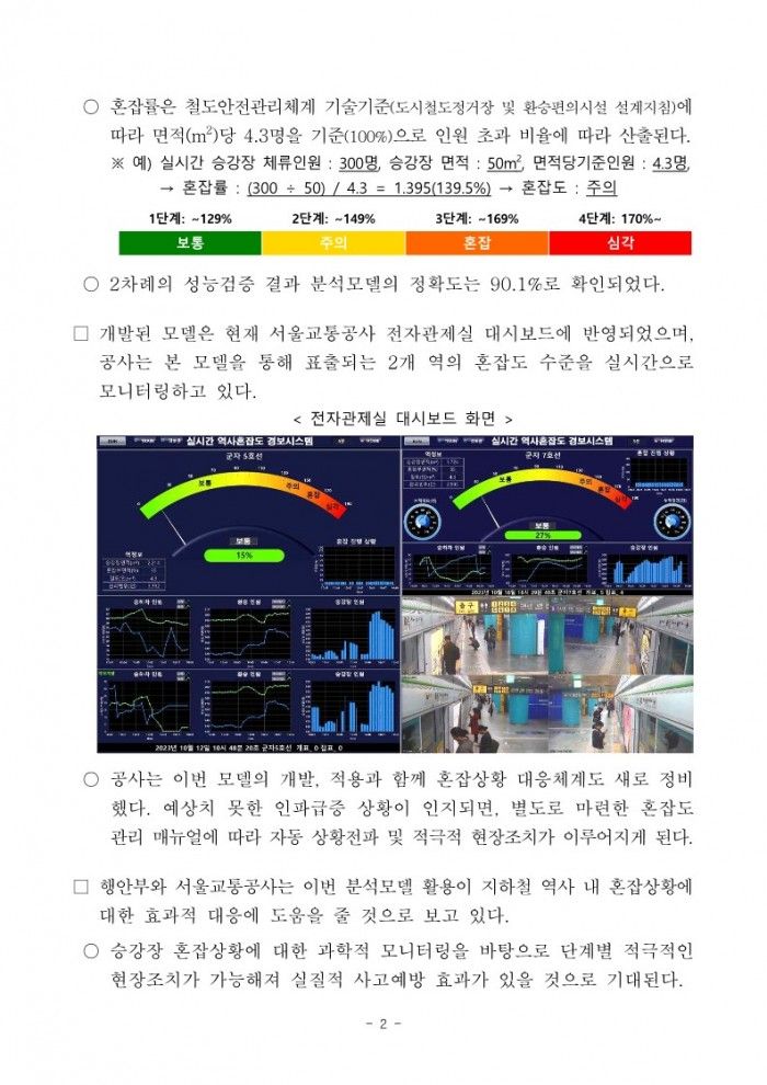 f9815e0e45dc7abeaaf5b4d1ca9d27cc_1698982