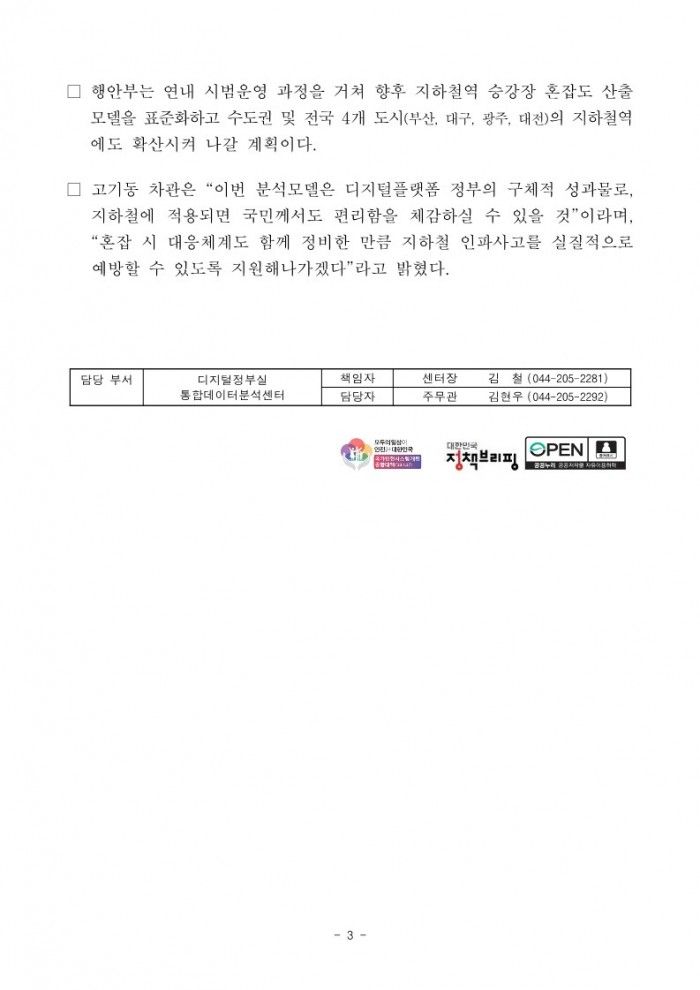 f9815e0e45dc7abeaaf5b4d1ca9d27cc_1698982