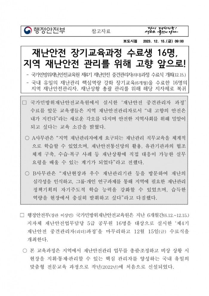 92dbeccb5c1f3ee988647e0b85f16b9c_1702603