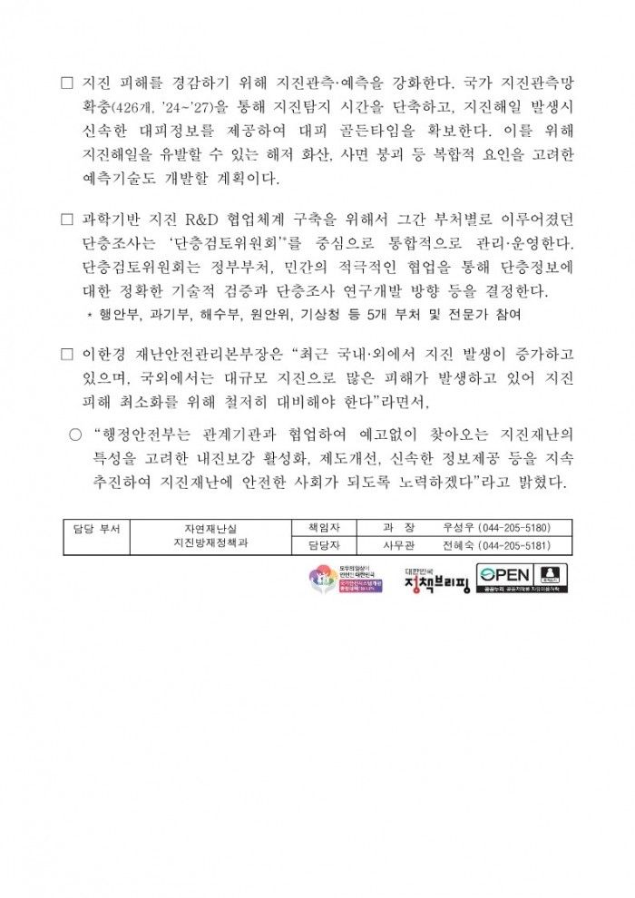 754c5a84e6f3e901ccd52c8dbb6bfdc6_1704428