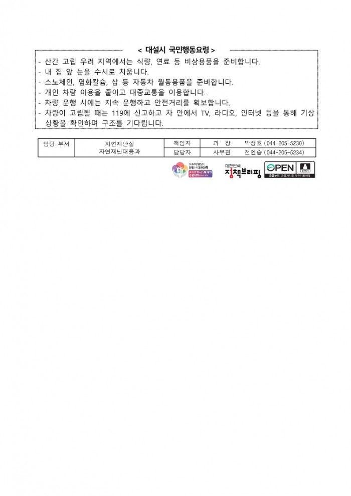 7e8b7bd7dea15145d174cc6c80bdf214_1704763