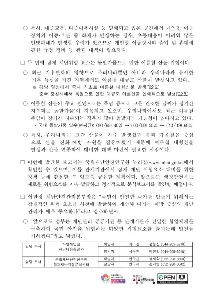 5da88fae533fd273d2ec7ad0fa9fd625_1707096