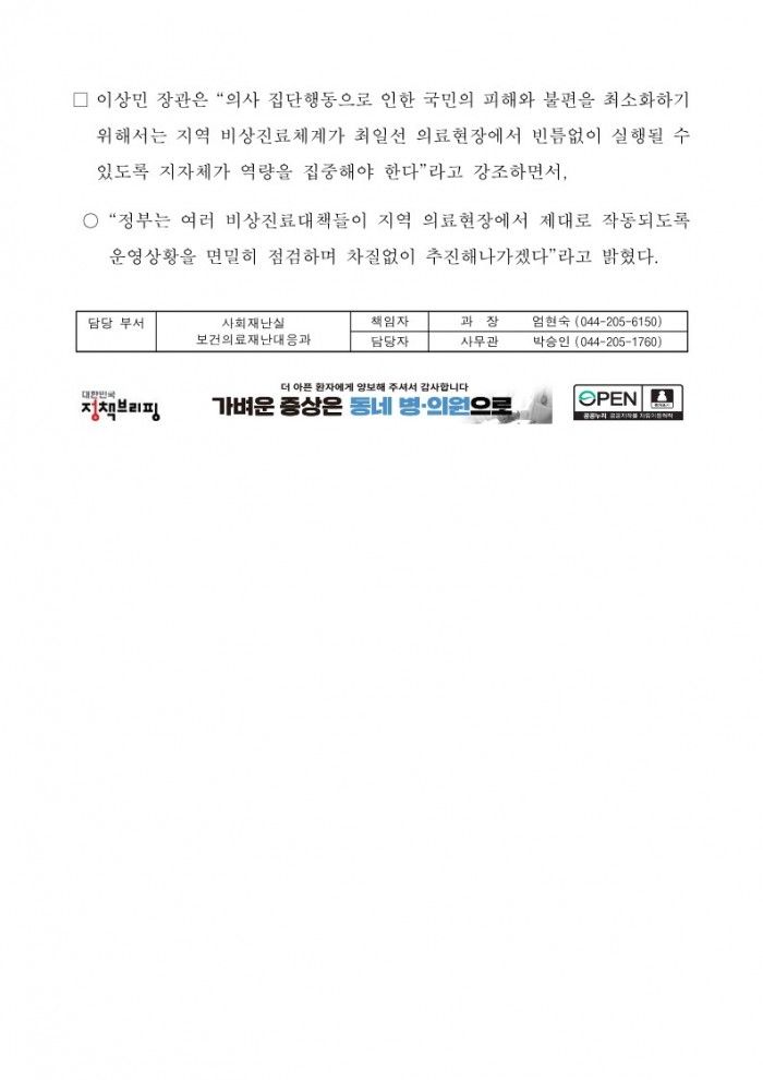 3dae9d862450e0c9badc659d246cc097_1712890
