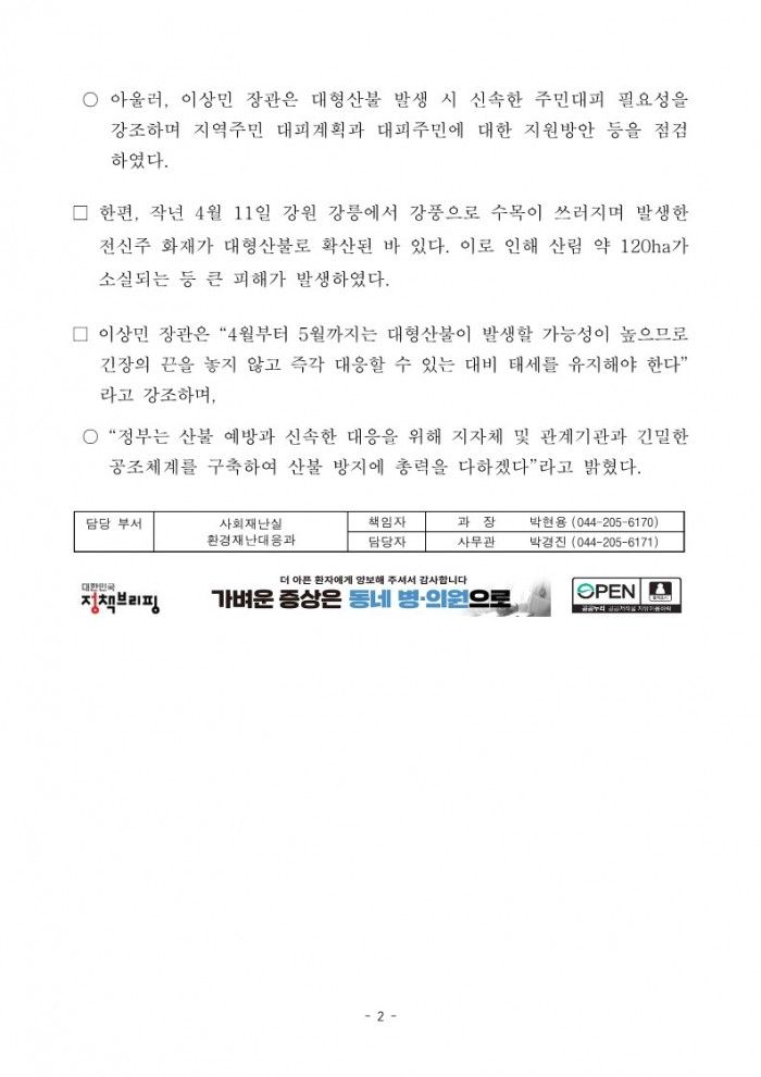 7503eed308b59f750d1d69f6c4f068af_1713233