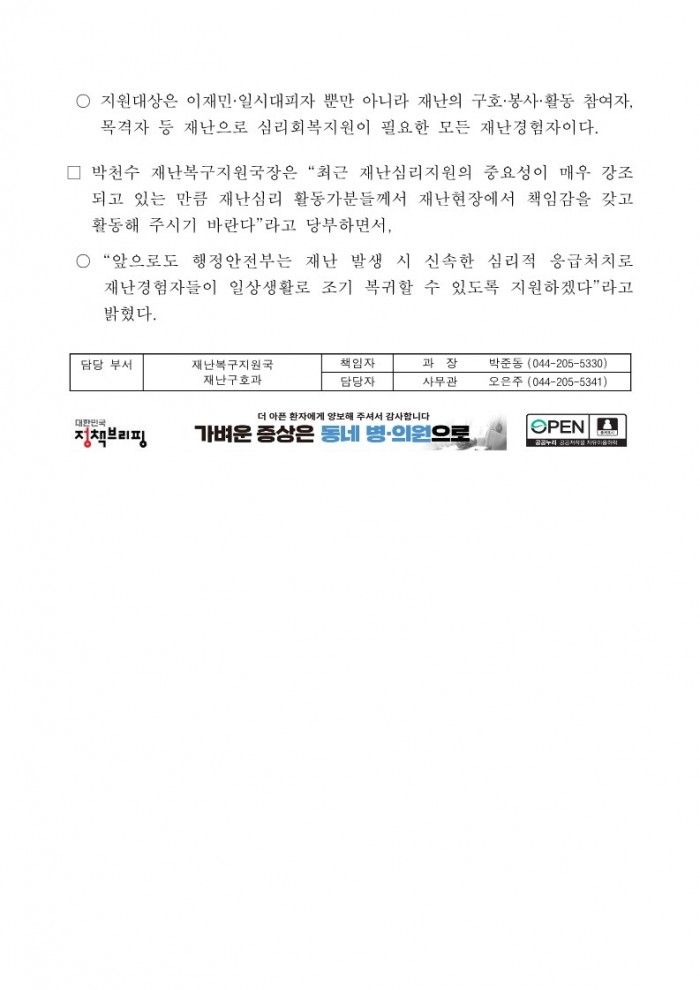 ded793c270c0880dd025d0567689711e_1713410