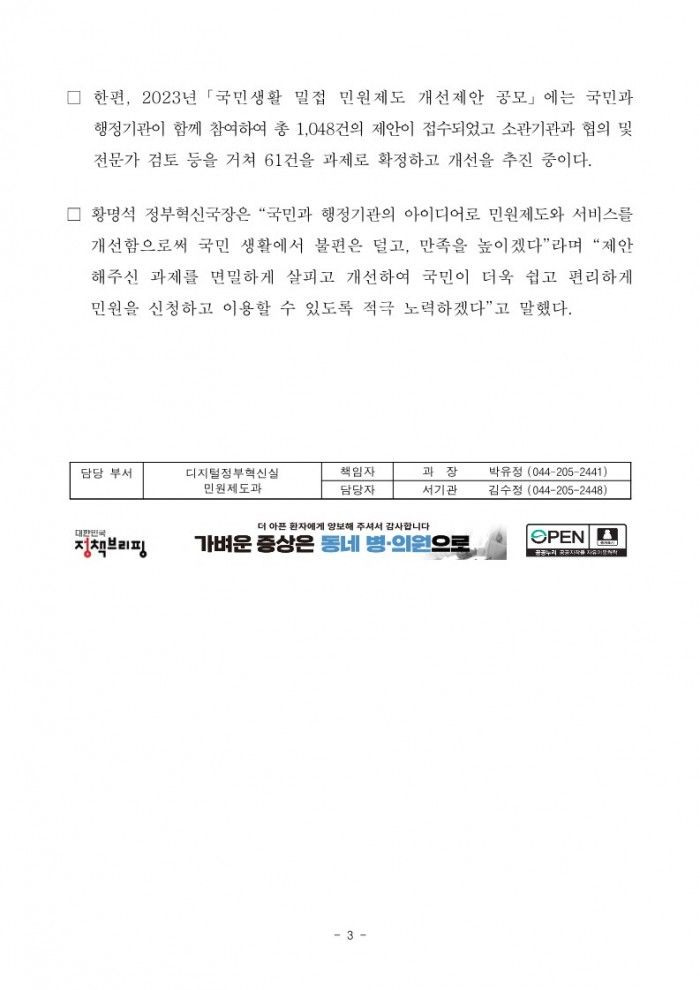 91952d0ff29a0d357a5d78769781b705_1715239