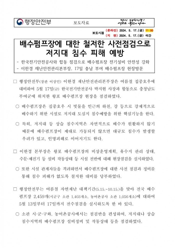 a1c8def444ff7820a8834892c6909216_1716197