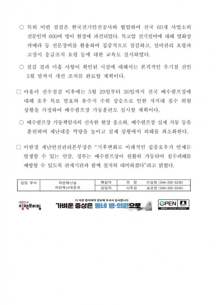 a1c8def444ff7820a8834892c6909216_1716197