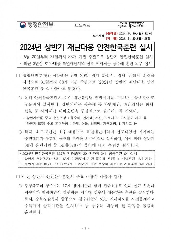 a1c8def444ff7820a8834892c6909216_1716197