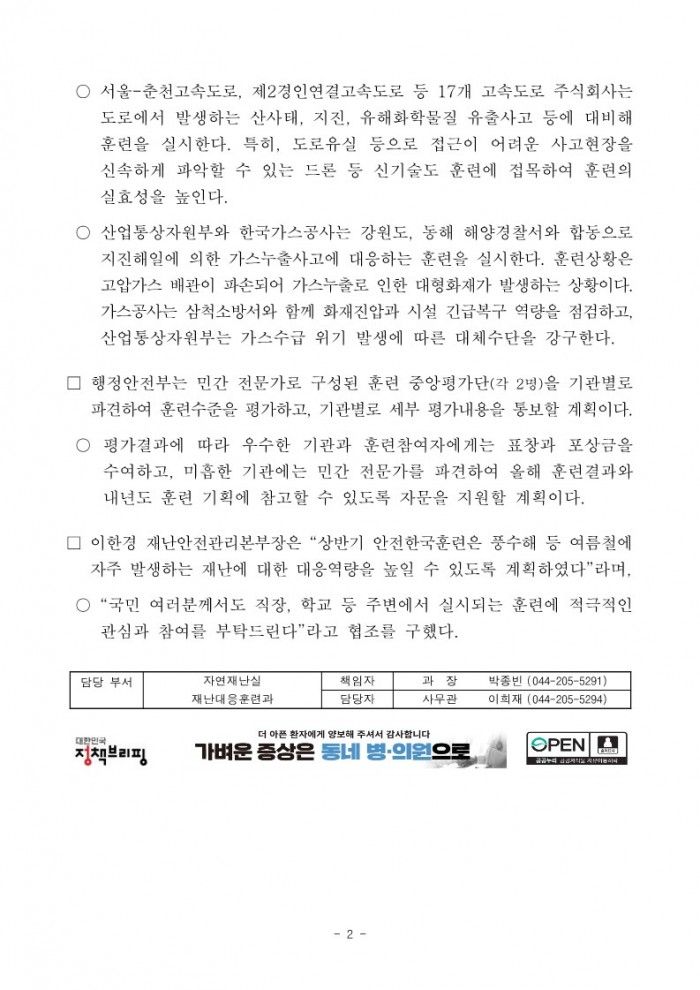 a1c8def444ff7820a8834892c6909216_1716197