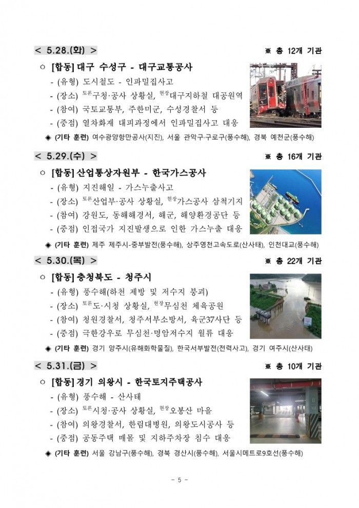 a1c8def444ff7820a8834892c6909216_1716197
